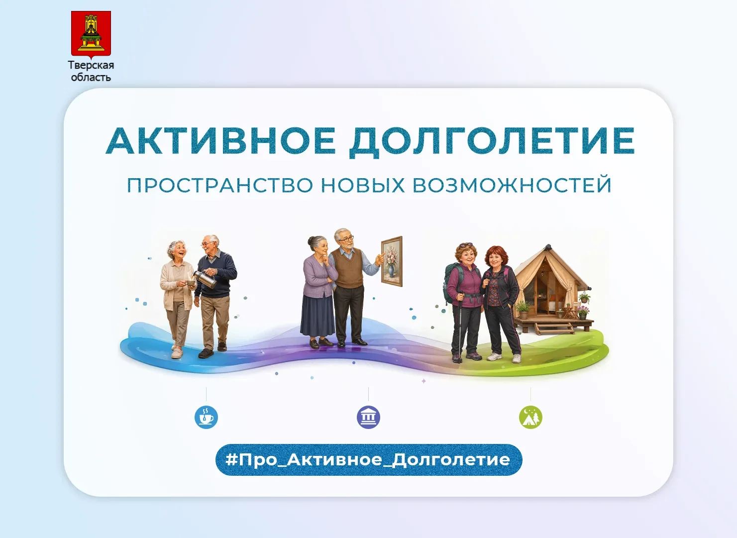 «Я - молодой огородник»