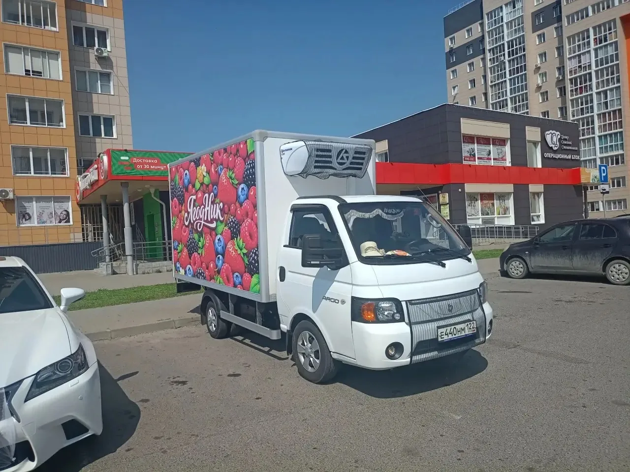 ✅СЕРГЕЯ УСКОВА,33
Парковка 🅿️ 
до 17:00

В НАЛИЧИИ ТОЛЬКО МАЛИНА