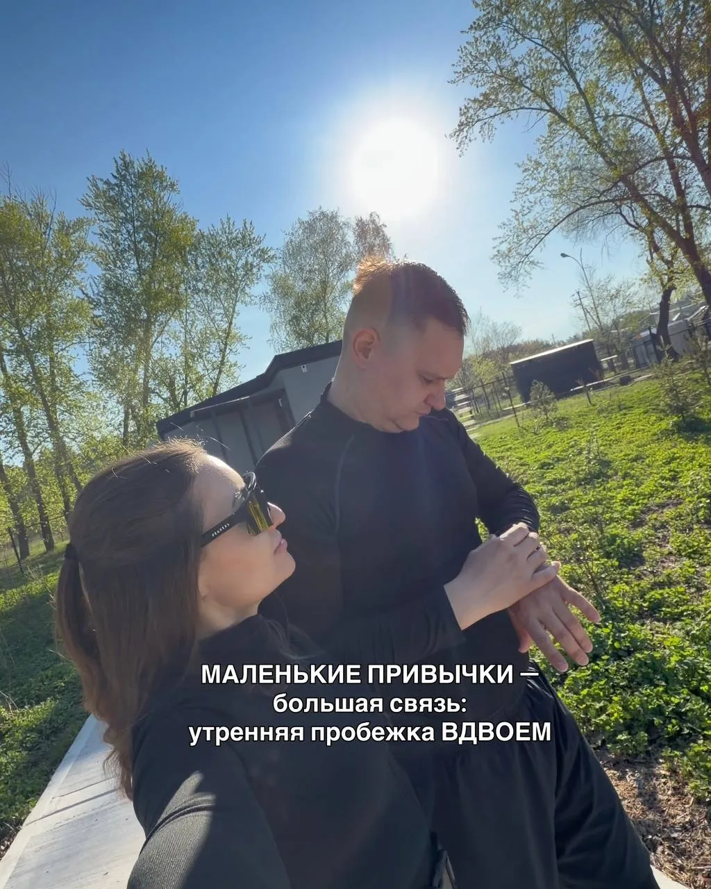 Утренняя пробежка, которую зря недооценивают

Наша гостья Светлана с мужем уже несколько лет занимаю