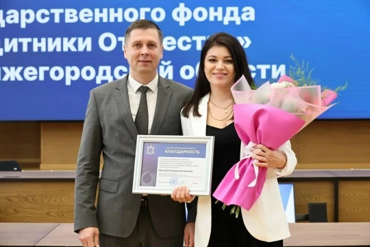 В Нижегородском кремле наградили сотрудников нижегородского филиала фонда «Защитники От...