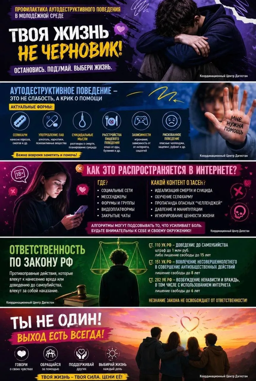 Твоя жизнь - не черновик. Это единственный оригинал
 
💡 Иногда тревожные «звоночки» рядом остаются 