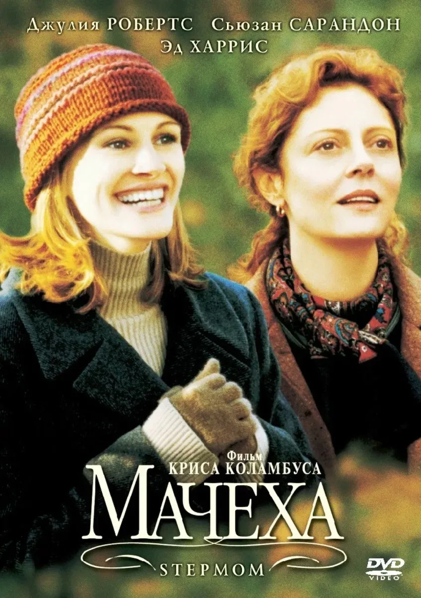 Мои любимые фильмы о детско-родительских отношениях 🍿 🎥