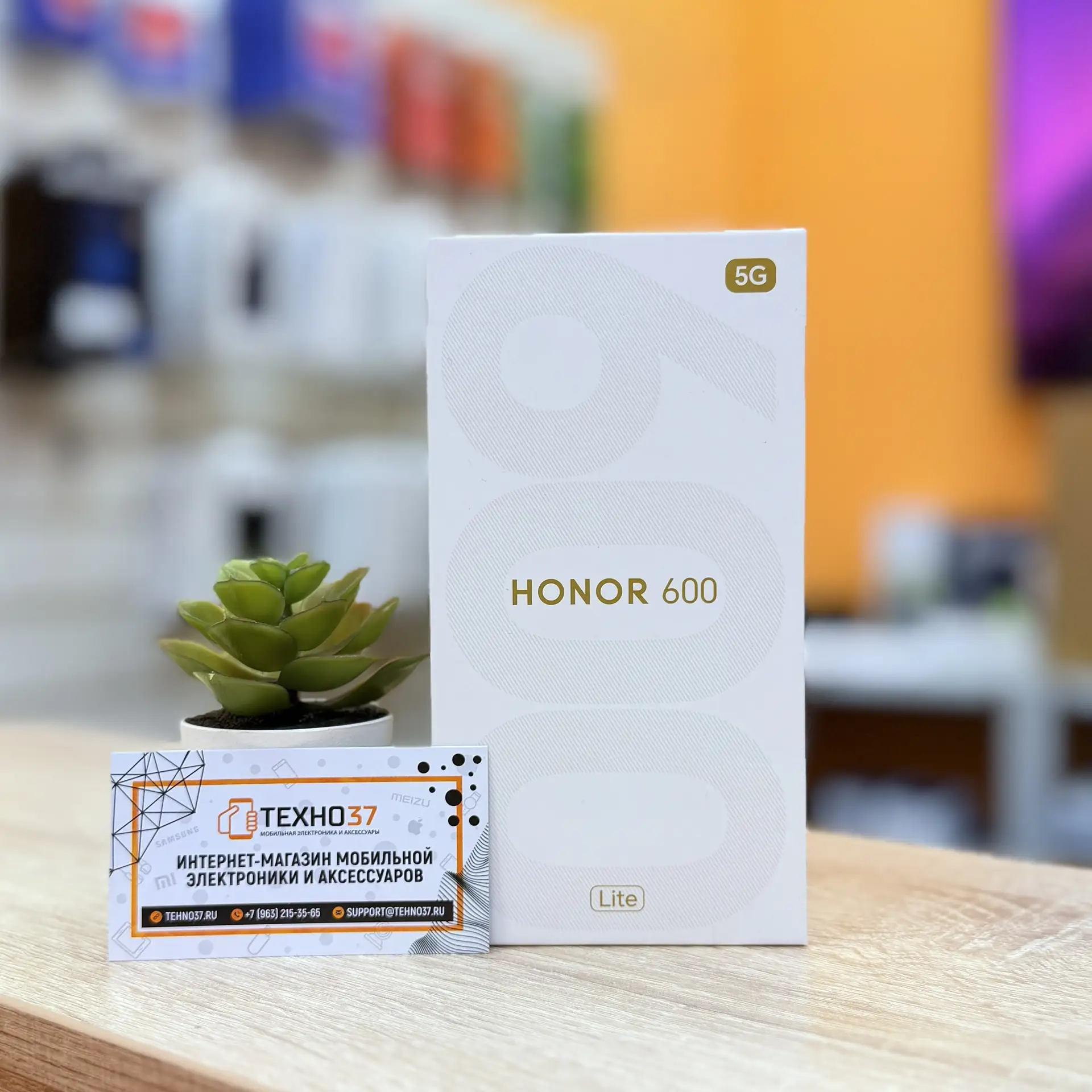 Снижены цены на Honor 600 Lite ⚡️

Honor 600 Lite 8/256 ГБ Velvet Gray — 20.990₽ 22.990₽

Honor 600 