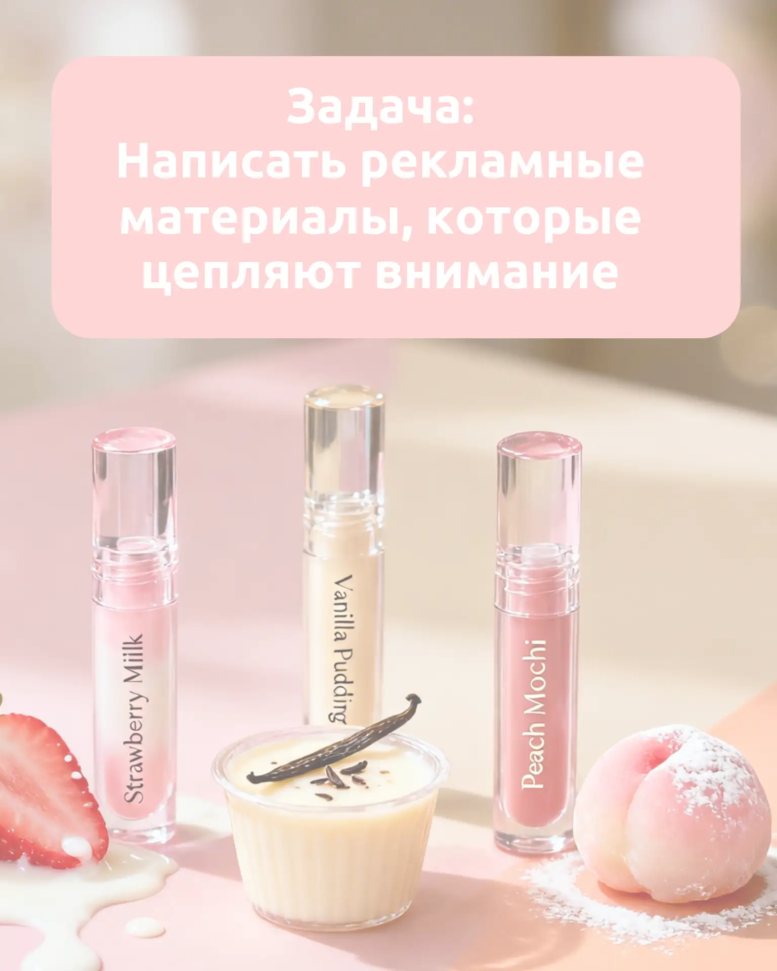 AI-помощник для создания рекламных объявлений