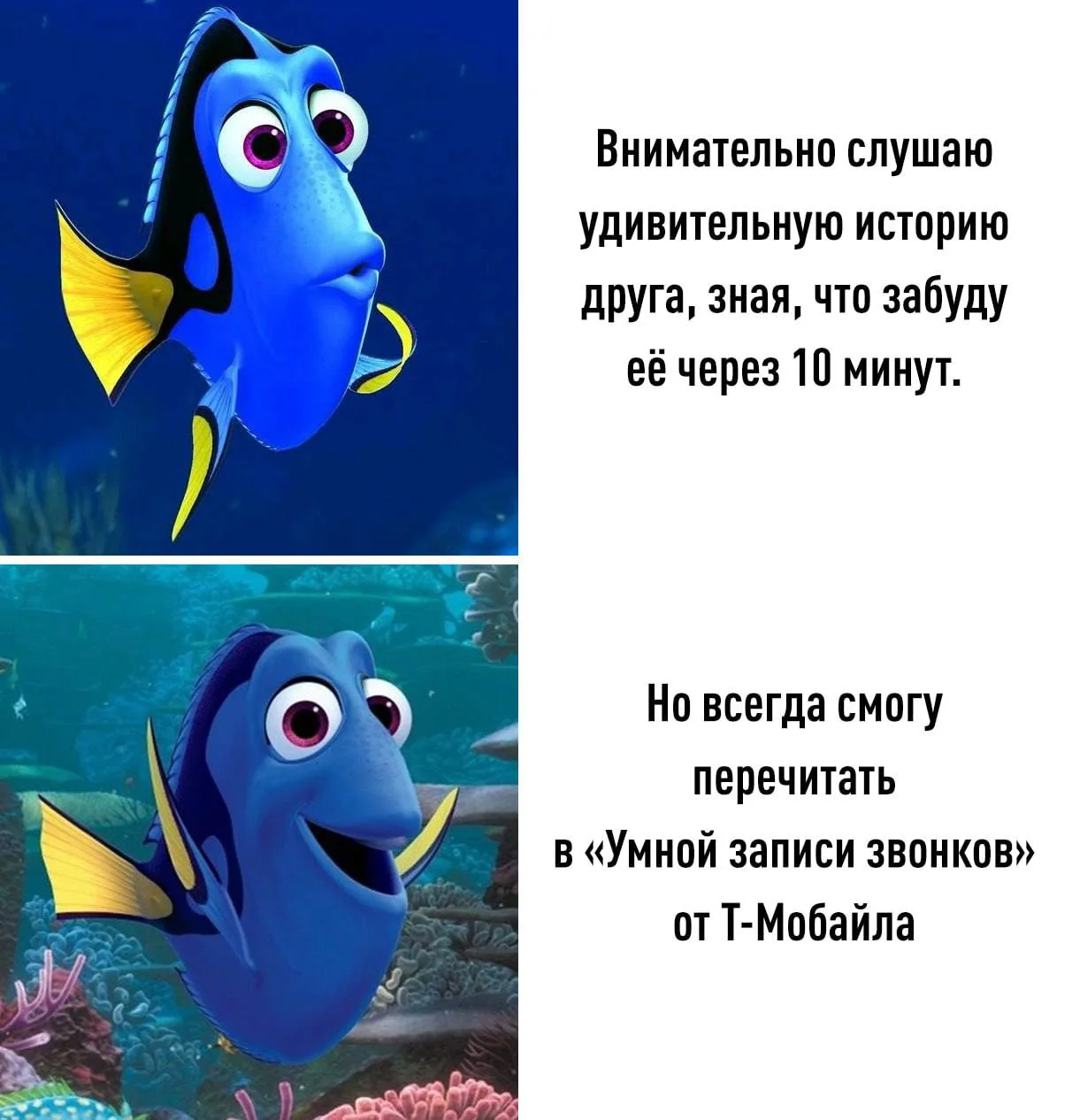 Т-Мобайл выкатил новую ИИ-фичу — она преобразует разговор в текстовую расшифровку, выде...