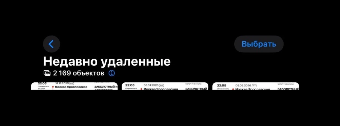 Время с пользой в дороге 🔽
