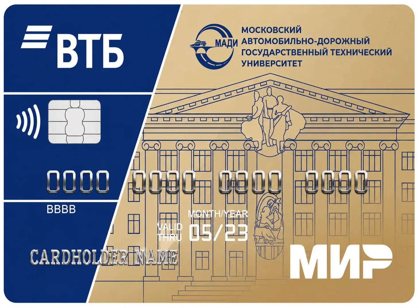 🎓 Уважаемый студент!
