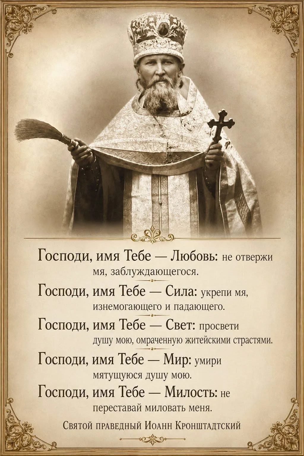 С Воскресением, братья и сестры!