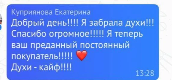 Спасибо вам за такую обратную связь🥹