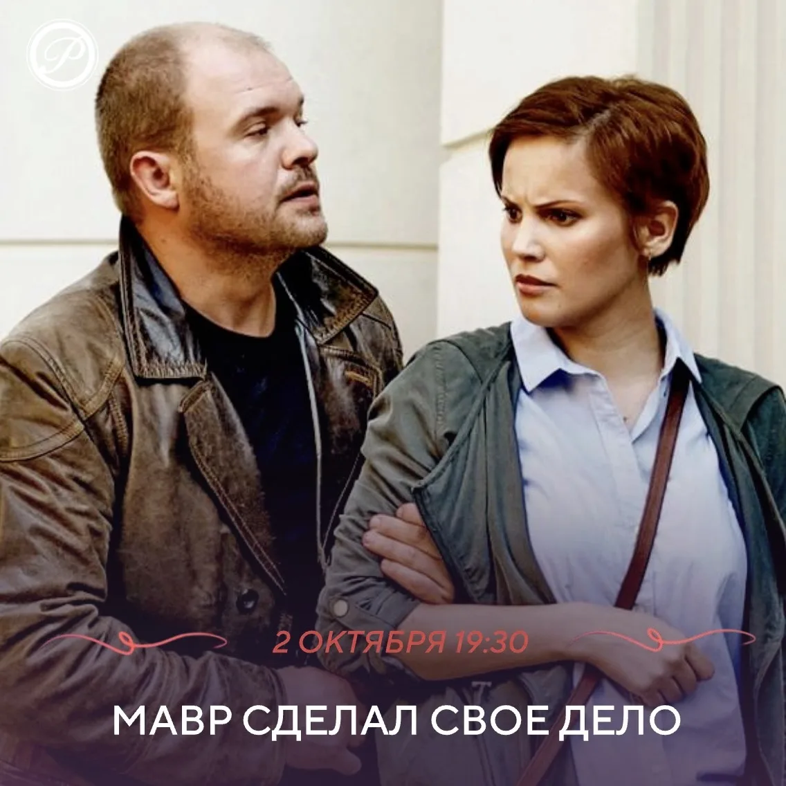 Ольга жила самой обычной жизнью, пока не узнала, что умерший отец оставил ей внушительн...
