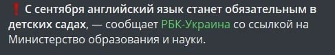 "Нерабы" должны знать язык пана, с пелёнок... Однако, свидомые принимают это за евроинт...