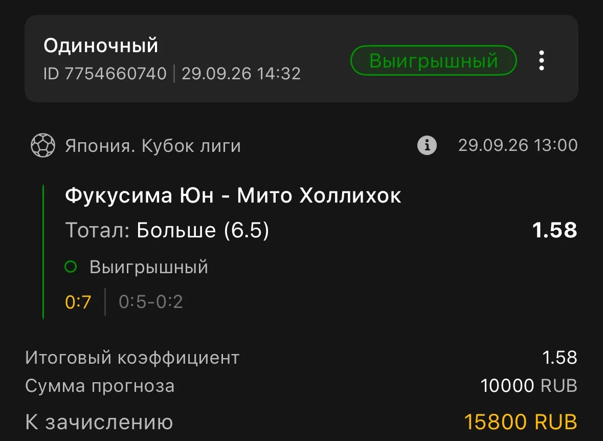 +