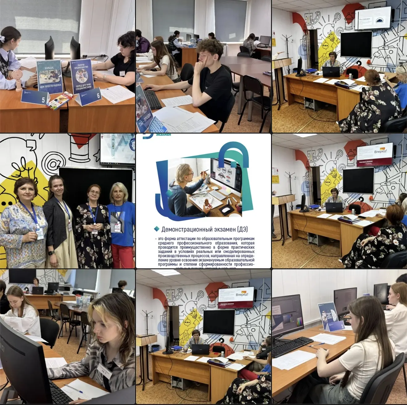 💁‍♂ В музпеде успешно завершена государственная итоговая аттестация в формате демонстр...