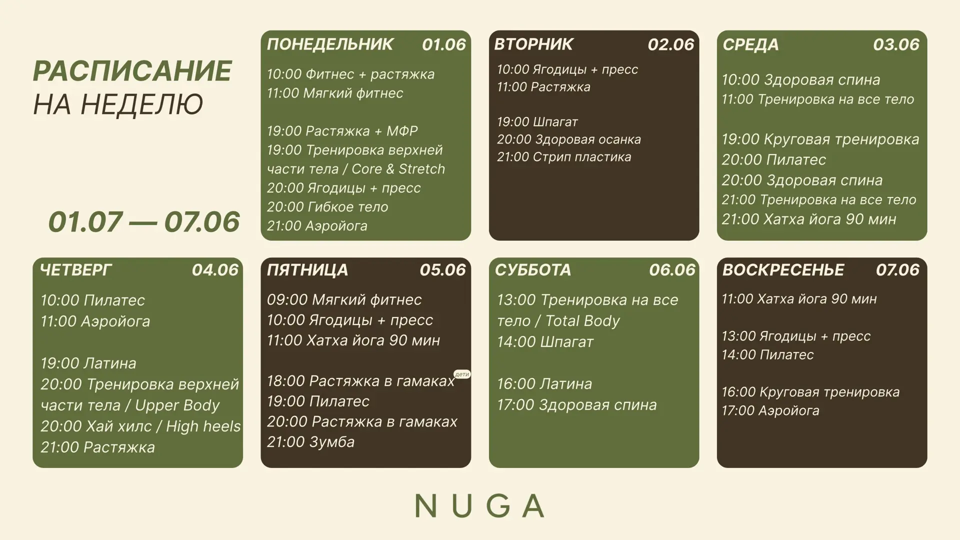 Дорогие девушки! 🧘