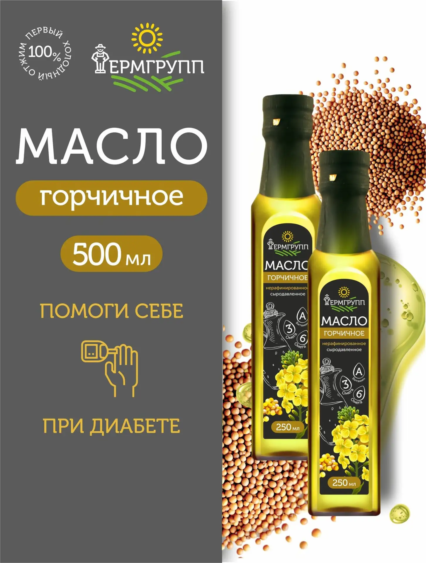 🔥 Дешевле аналогов на Яндекс Маркете