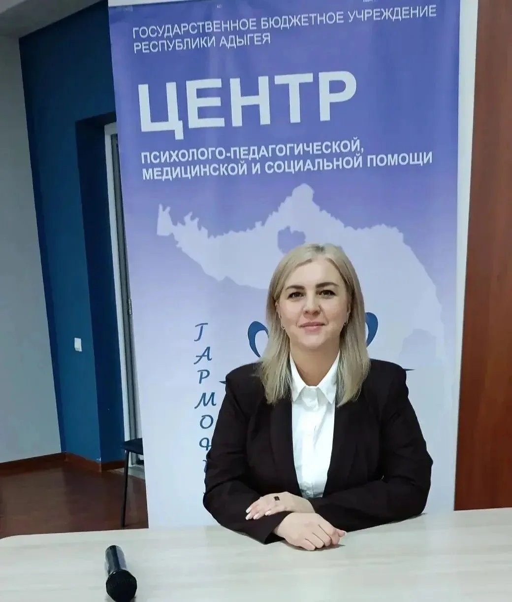 🔥 Подведены итоги республиканского конкурса «Учитель‑дефектолог Адыгеи‑2026»!