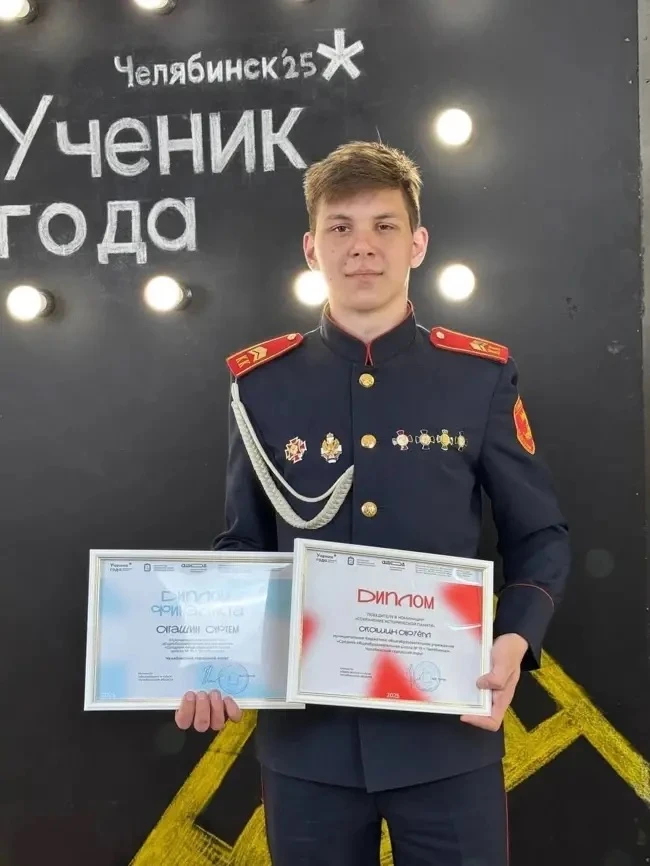 ПОЗДРАВЛЯЕМ Агашина Артёма с результатом в 100 баллов на Государственной Итоговой Аттестации по ФИЗИ