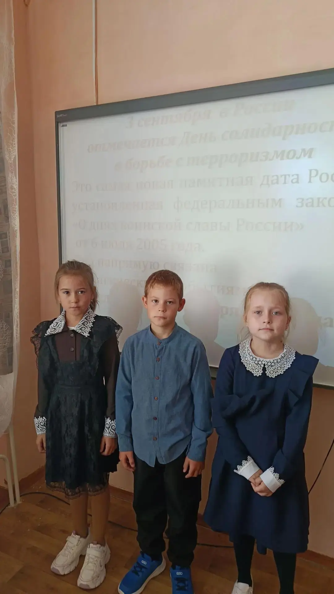 #ДетскаяБезопасность #КлассныйЧас #ТерроризмЗлоПротивЧеловечества #ОтвагаИантитеррор #М...