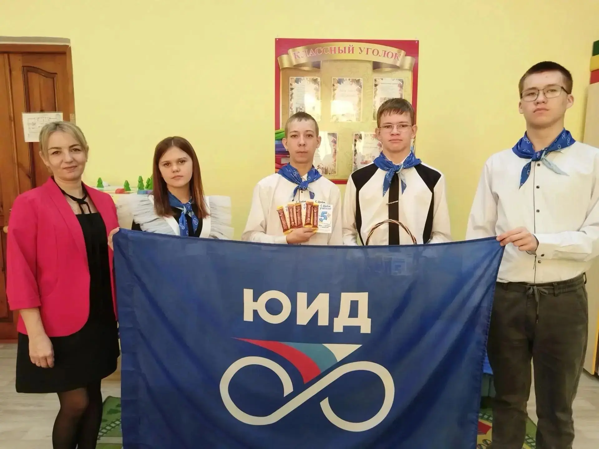 Чай, открытка и правила дорожного движения 🚦☕📝: