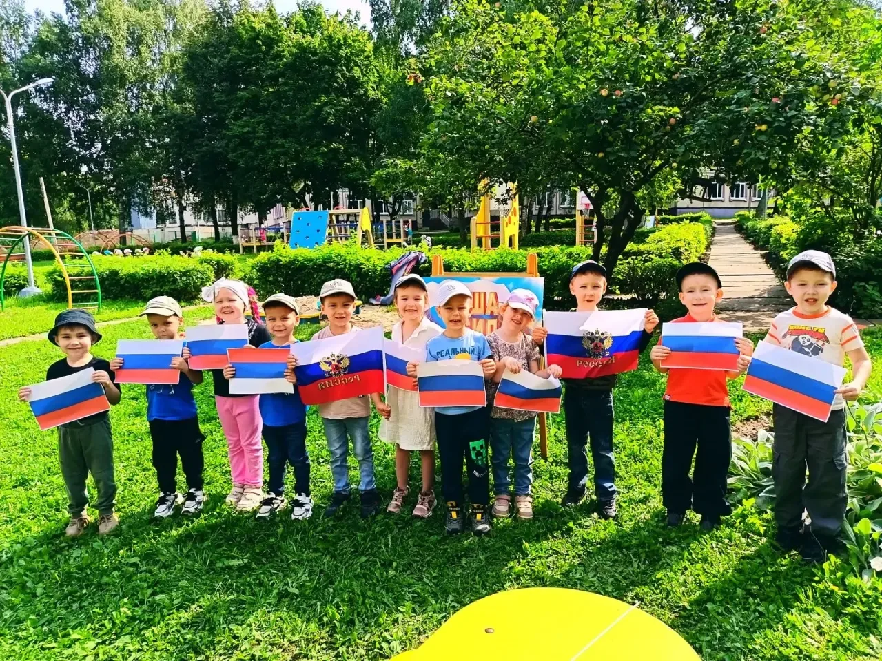 День Государственного флага России!