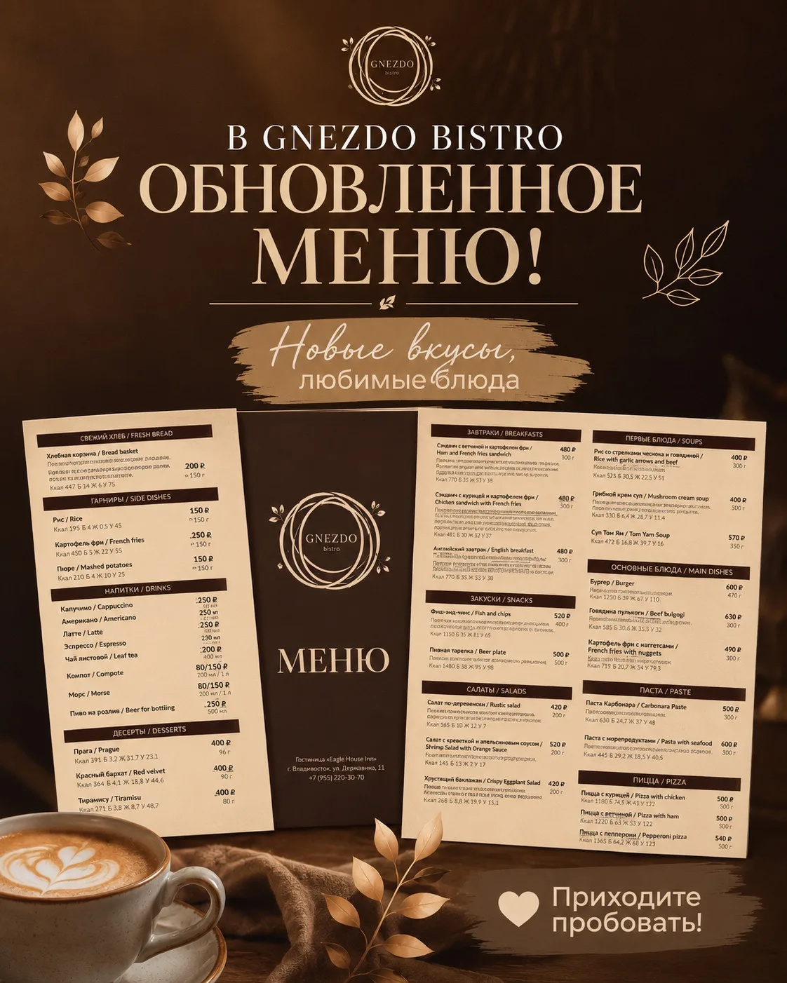 Медиа публикации