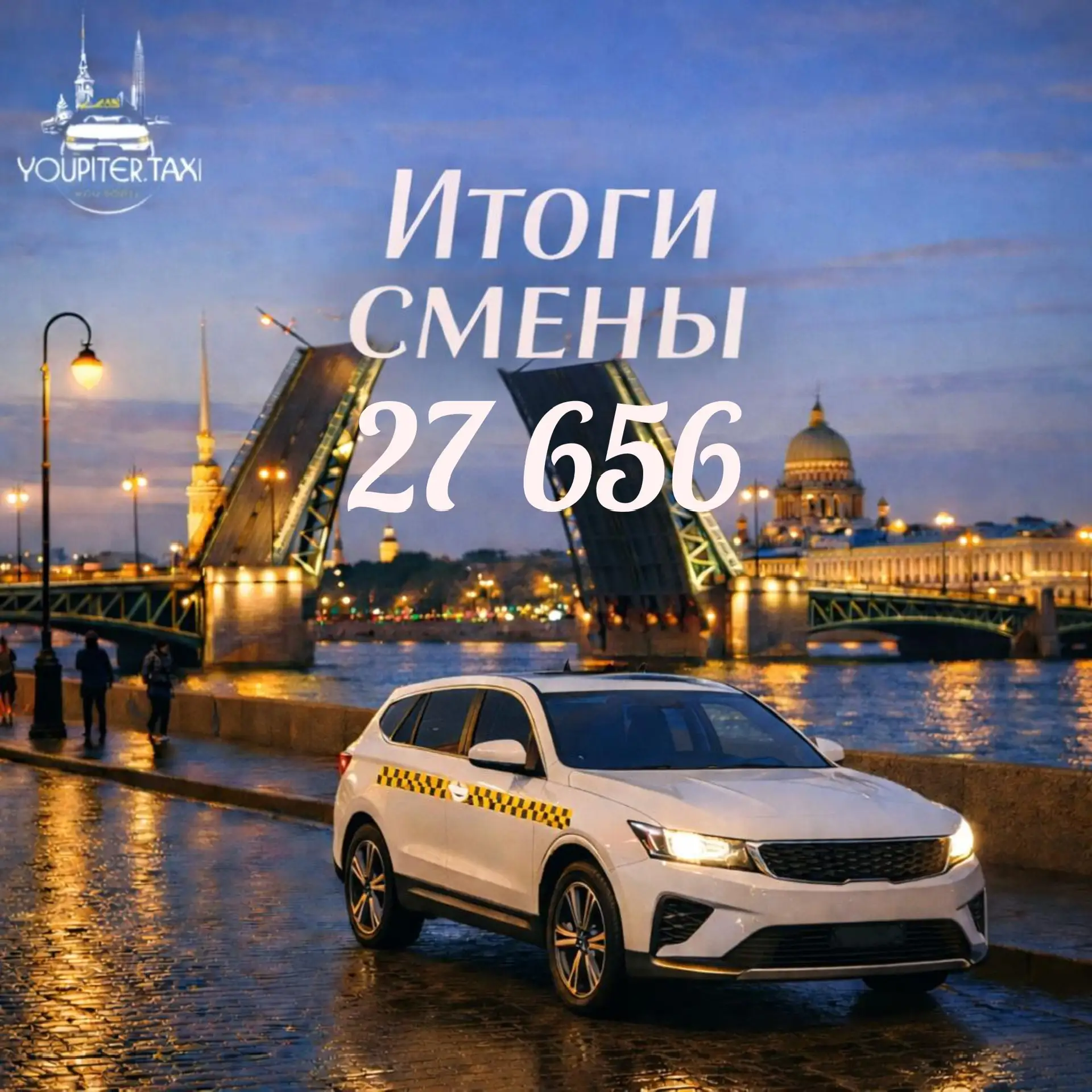 🏆 Итоги дня за 3 мая!