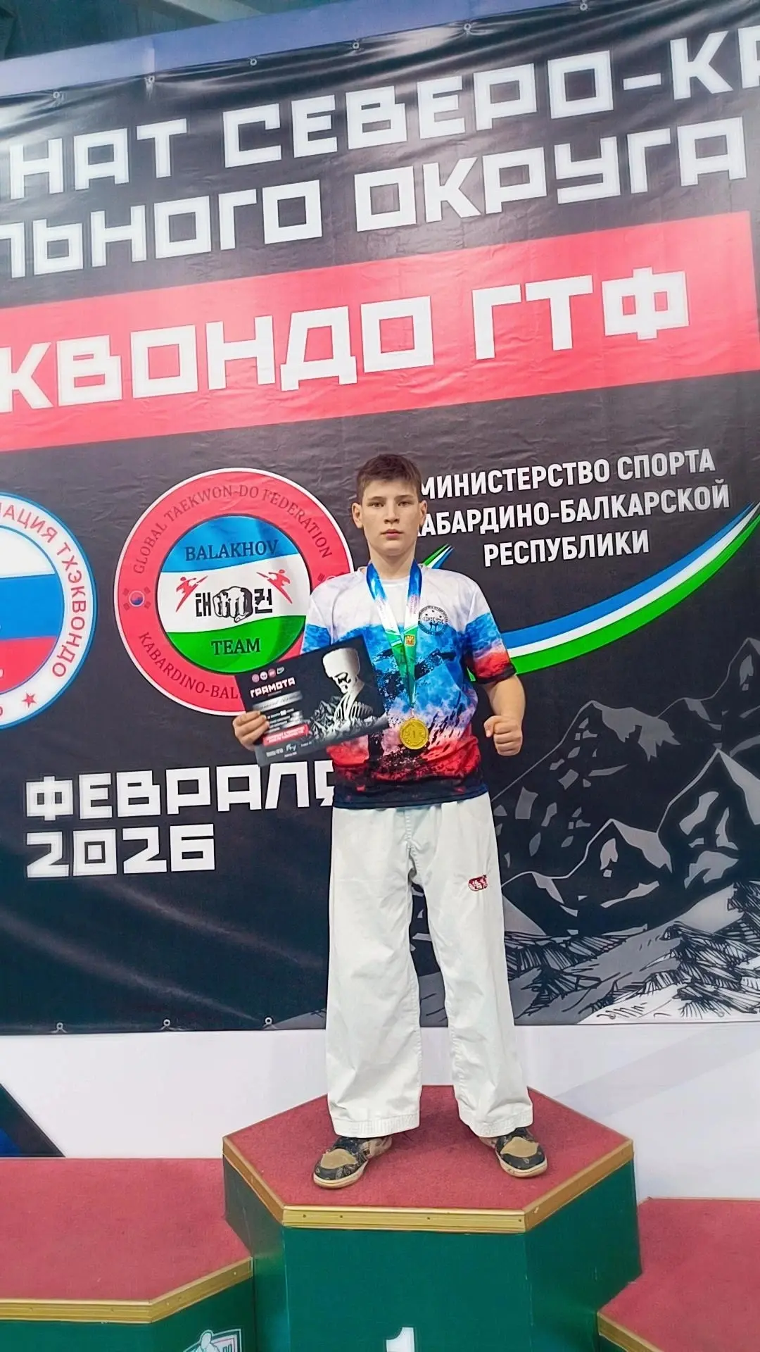 ⚡️7-8 февраля  в городе Ставрополе проходили краевые соревнования, Чемпионат и Первенство Ставрополь