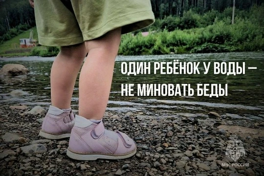 Все случаи гибели детей на воде можно было предотвратить

Каждый купальный сезон уносит жизни несове