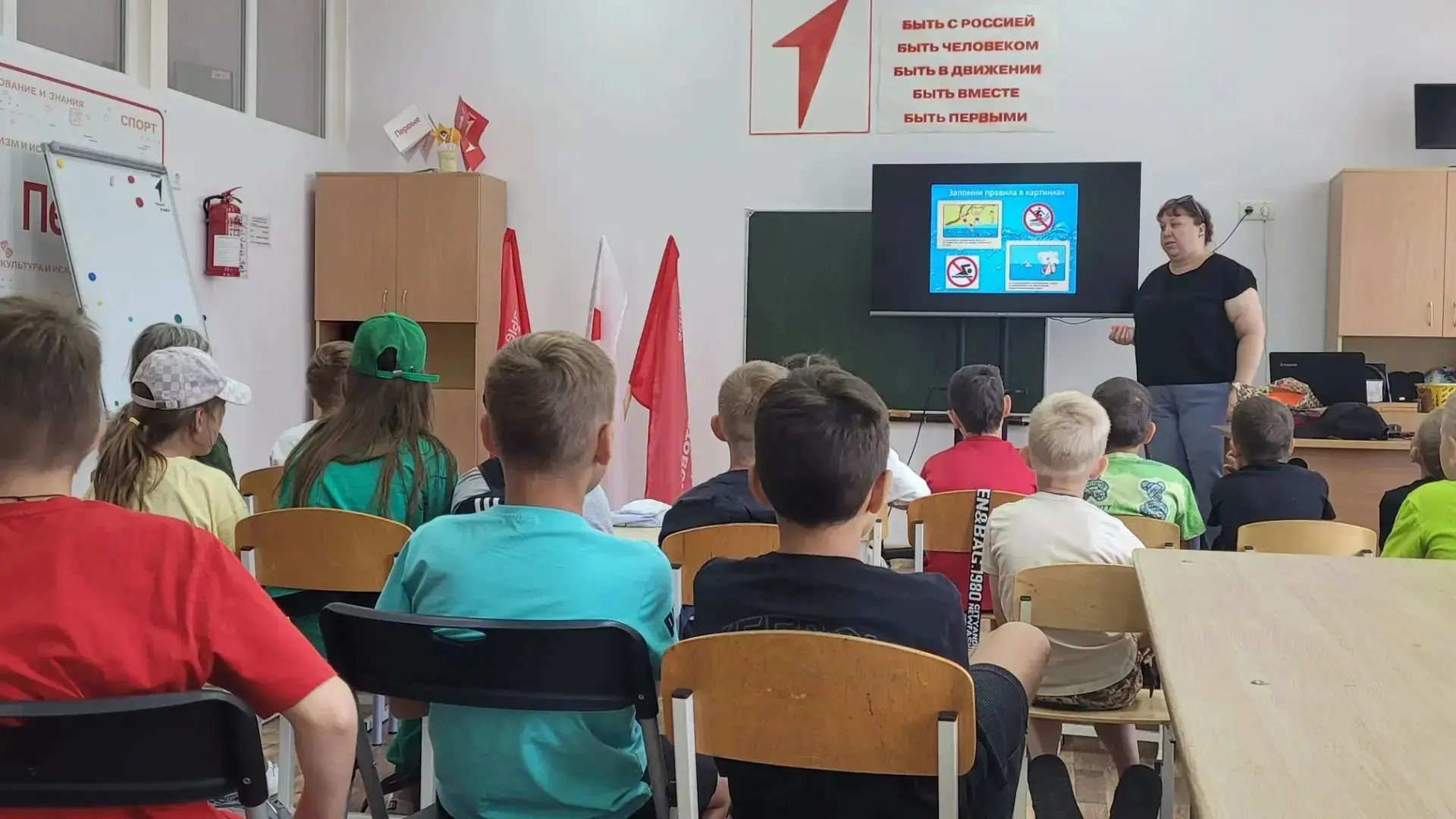 В ЦДТ для ребят прошло важное мероприятие по теме «Обеспечение безопасности на водных объектах». В х