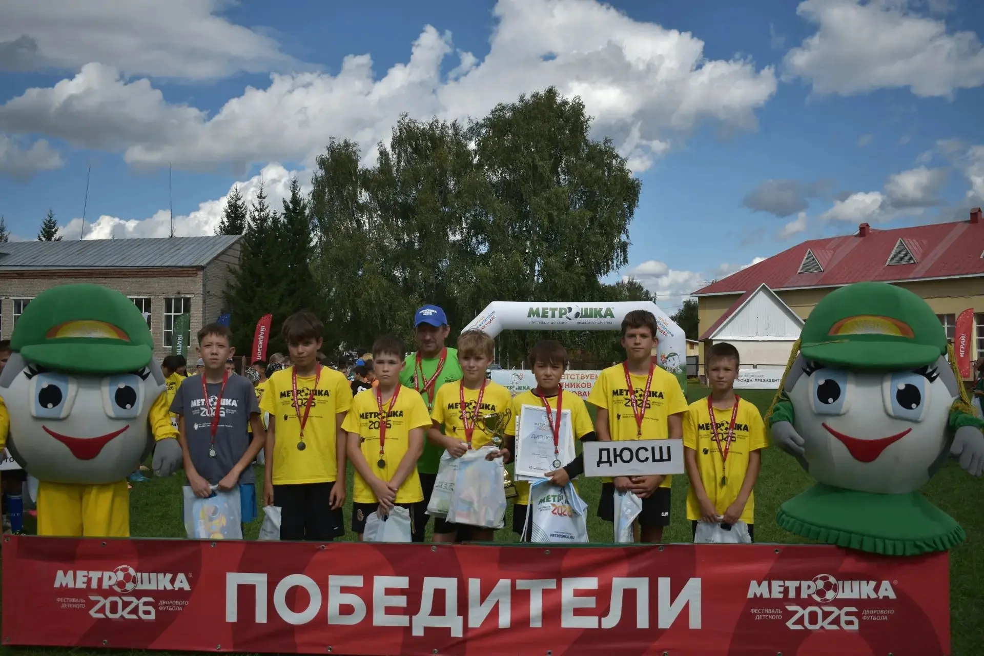 ⚽️ «Метрошка» — футбол, который объединяет!