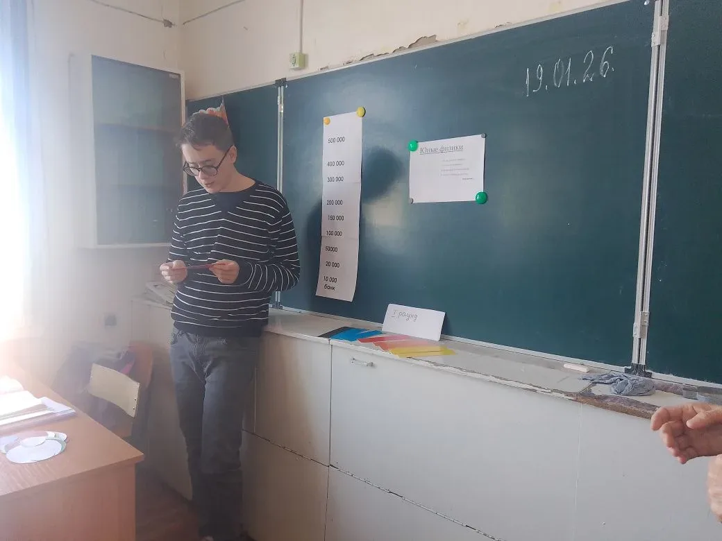 Начало 3 четверти в школе наполнено яркими событиями. В рамках предметной декады естественных наук п