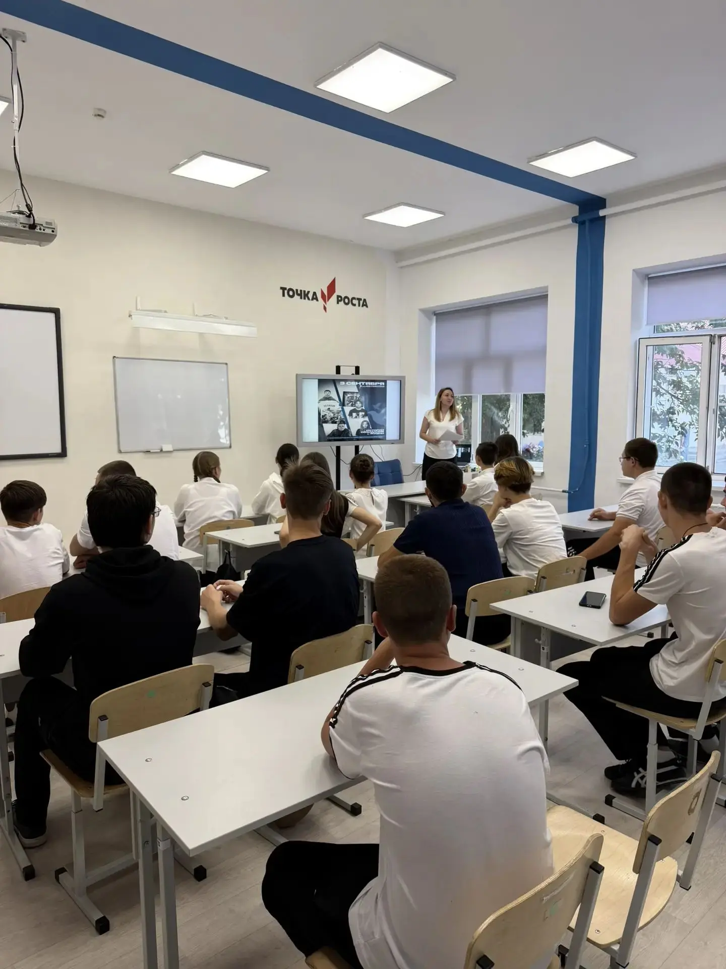 🇷🇺 3 сентября в нашей школе прошли Уроки памяти, посвящённые Дню солидарности в борьб...