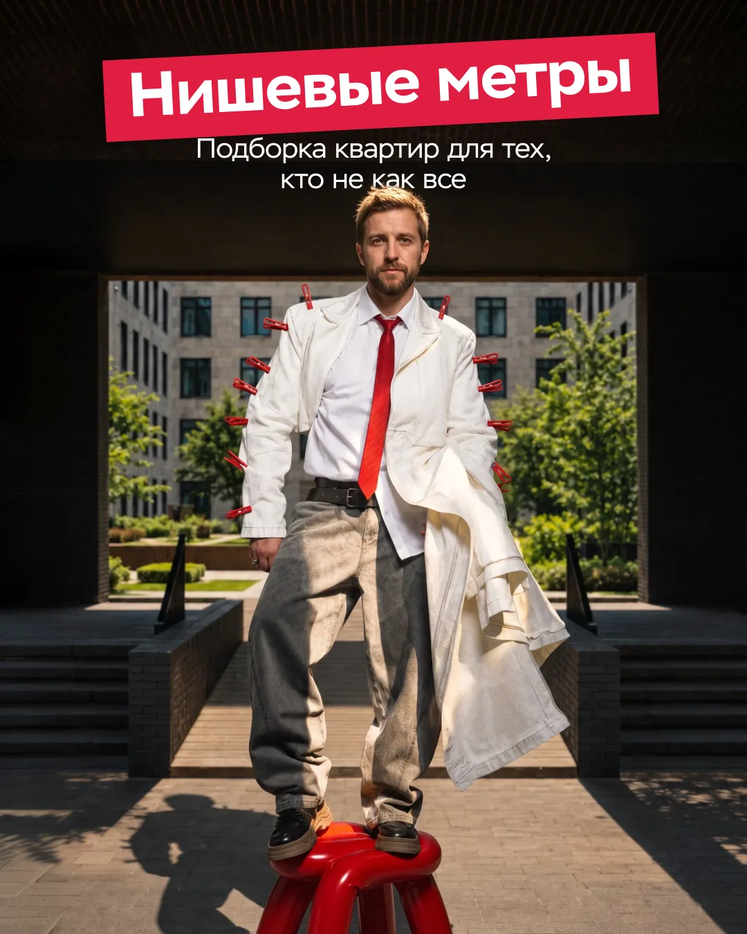 Сейчас «нишевым» называют всё подряд: от парфюма и кофеен до маршрутов для отпуска

Давайте отбросим