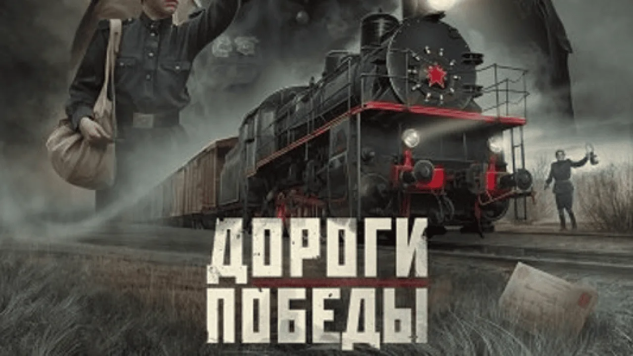 Дороги Победы (2025)

Жанр история

В главных ролях
Тарас Кузьмин
Владимир Верёвочкин
Виктория Агала
