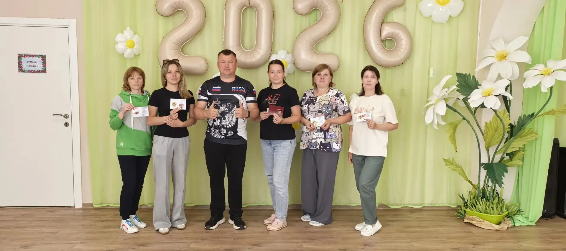 🎉С днём Физкультурного работника поздравляем нашего инструктора по физической культуре...