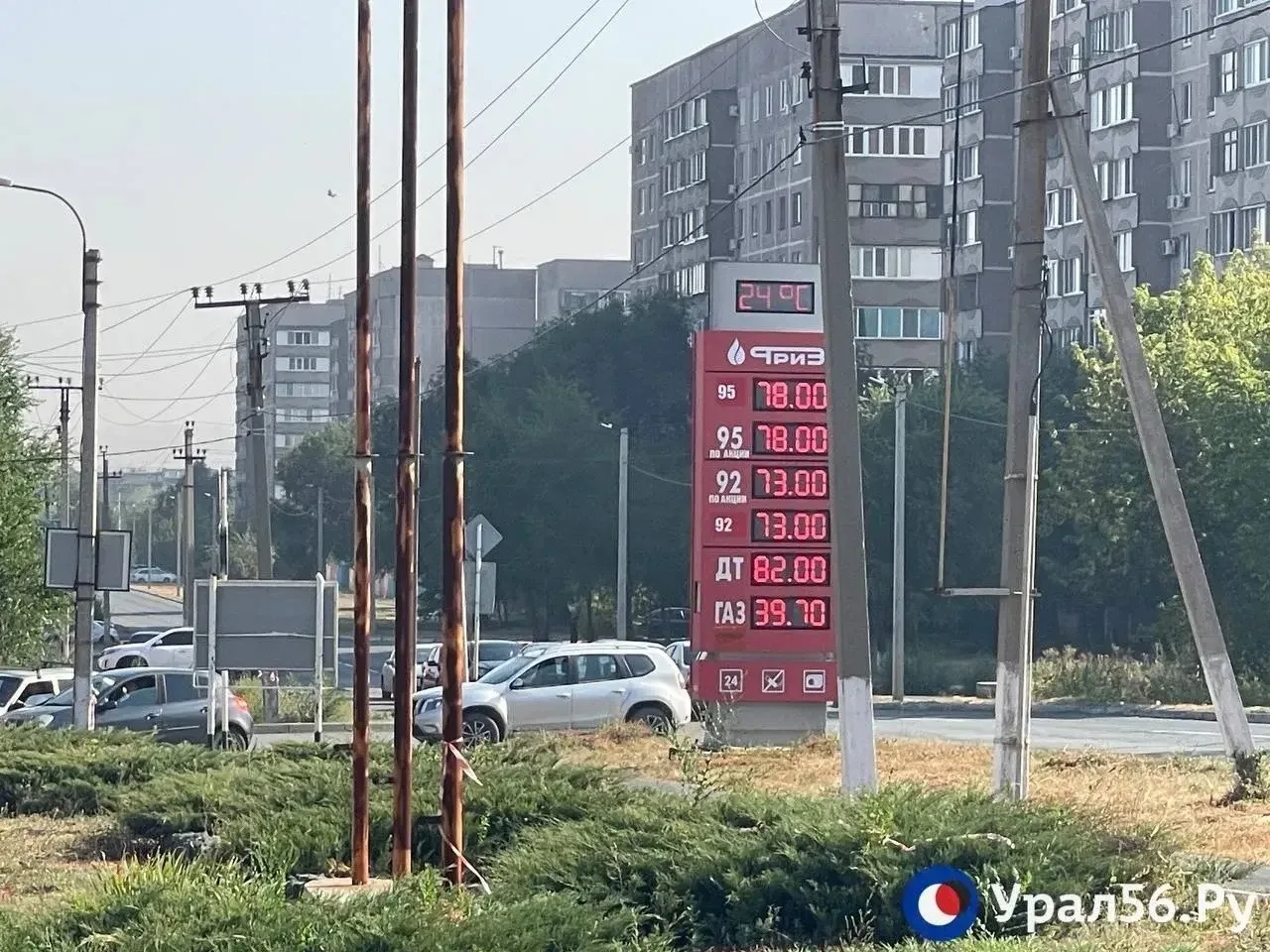 ⛽️Очереди на заправки в Орске стали уменьшаться. Актуальная информация на 19 августа