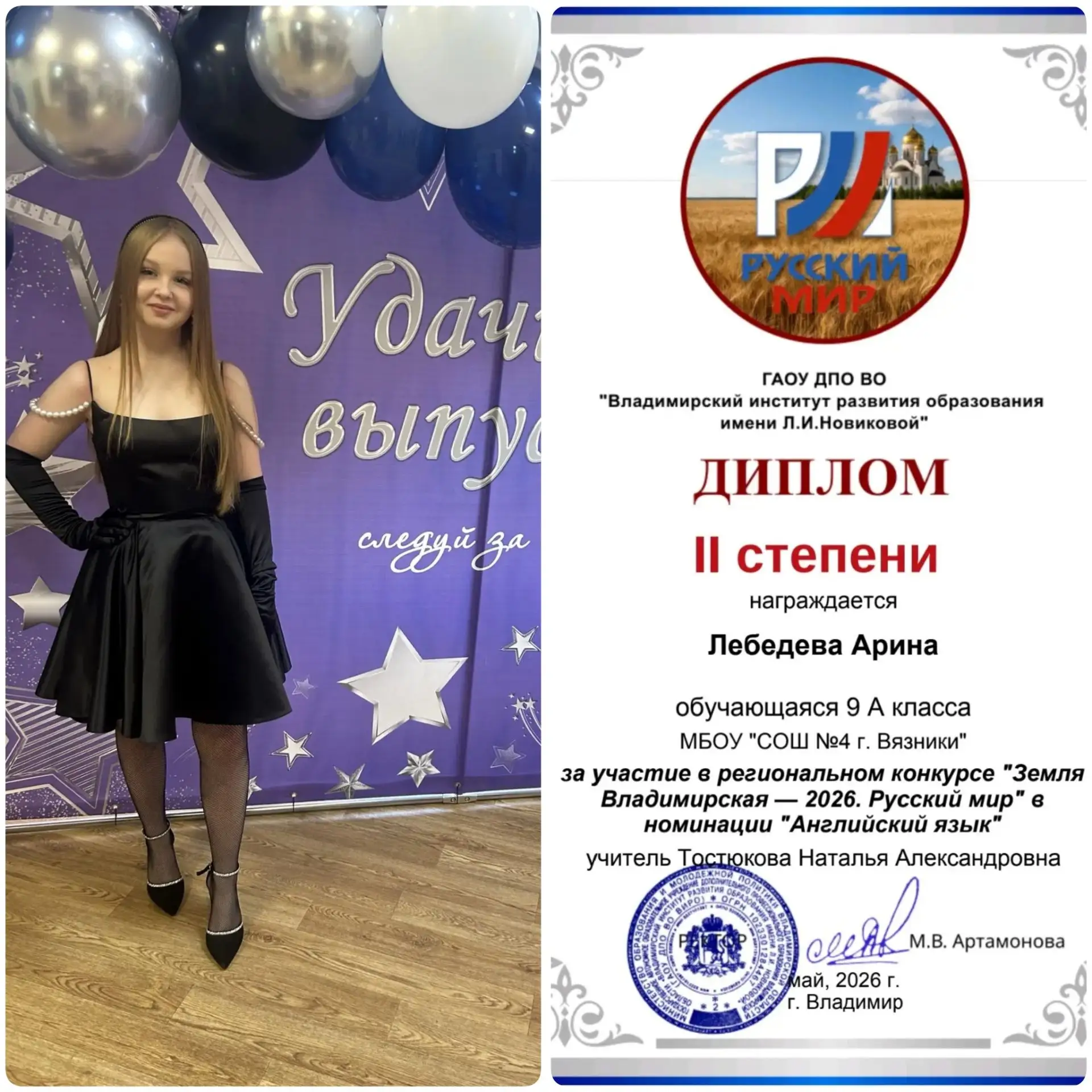 Друзья, спешим поделиться отличной новостью 🎉🎉🎉