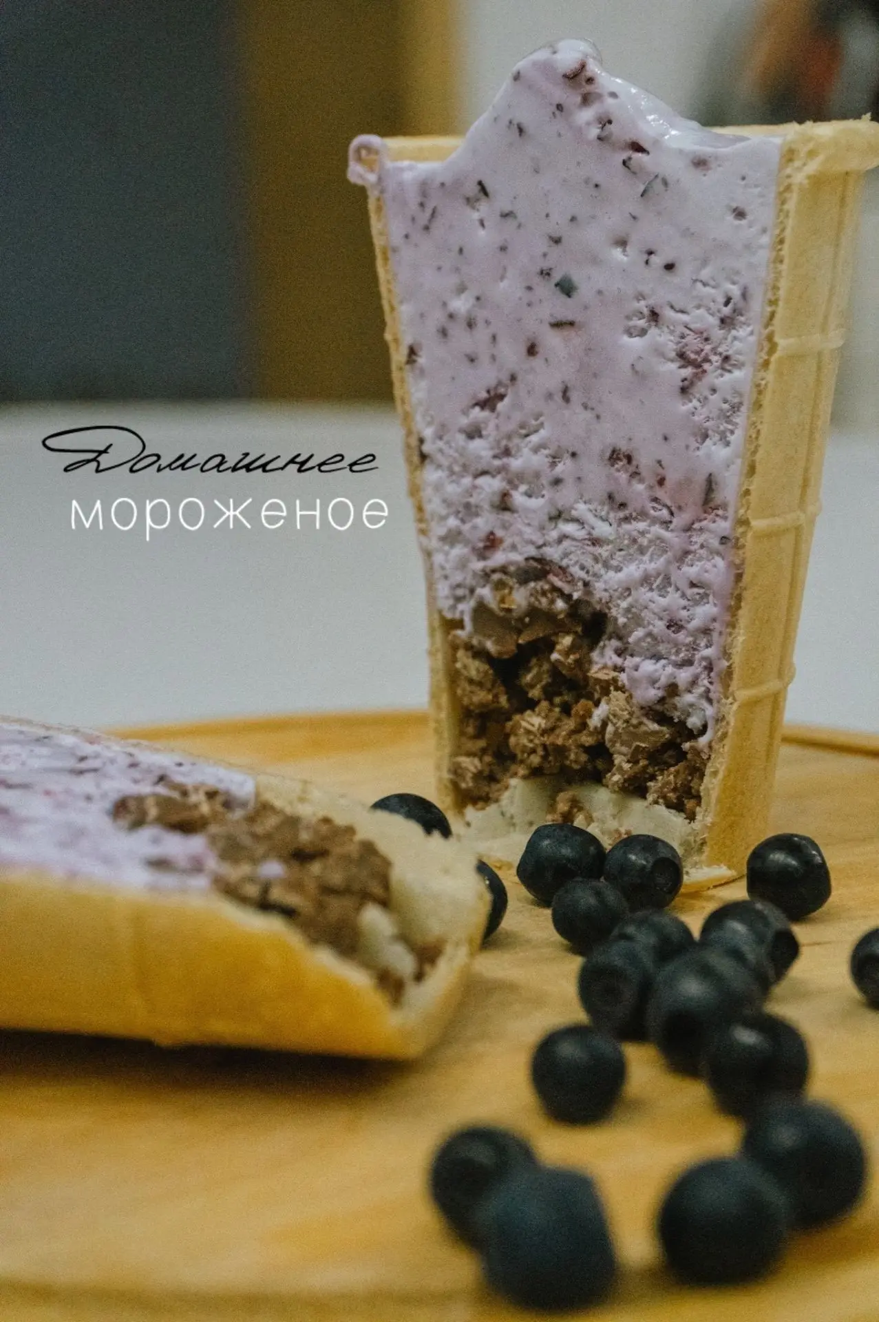 Сегодня делимся рецептом самого летнего лакомства 🍦  

Итак, рассказываем, как приготовить дома чер
