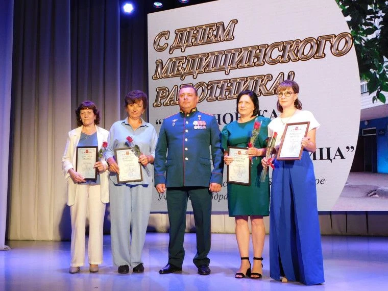 🎉Сегодня, в преддверии Дня медицинского работника, в зрительном зале РКДЦ «Юбилейный» состоялось то