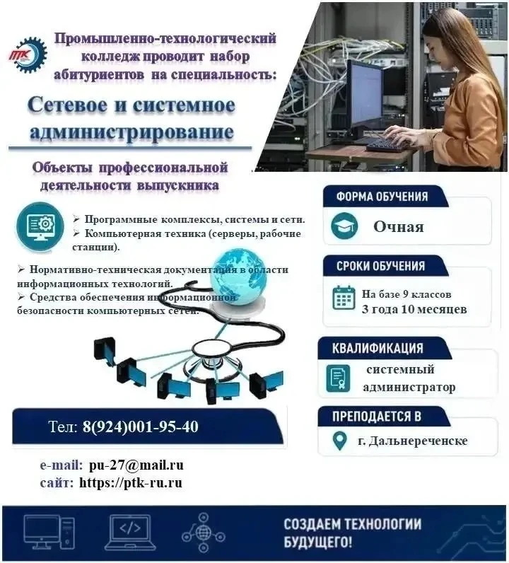 😎 Хватит сидеть в TikTok, пора настраивать серверы!