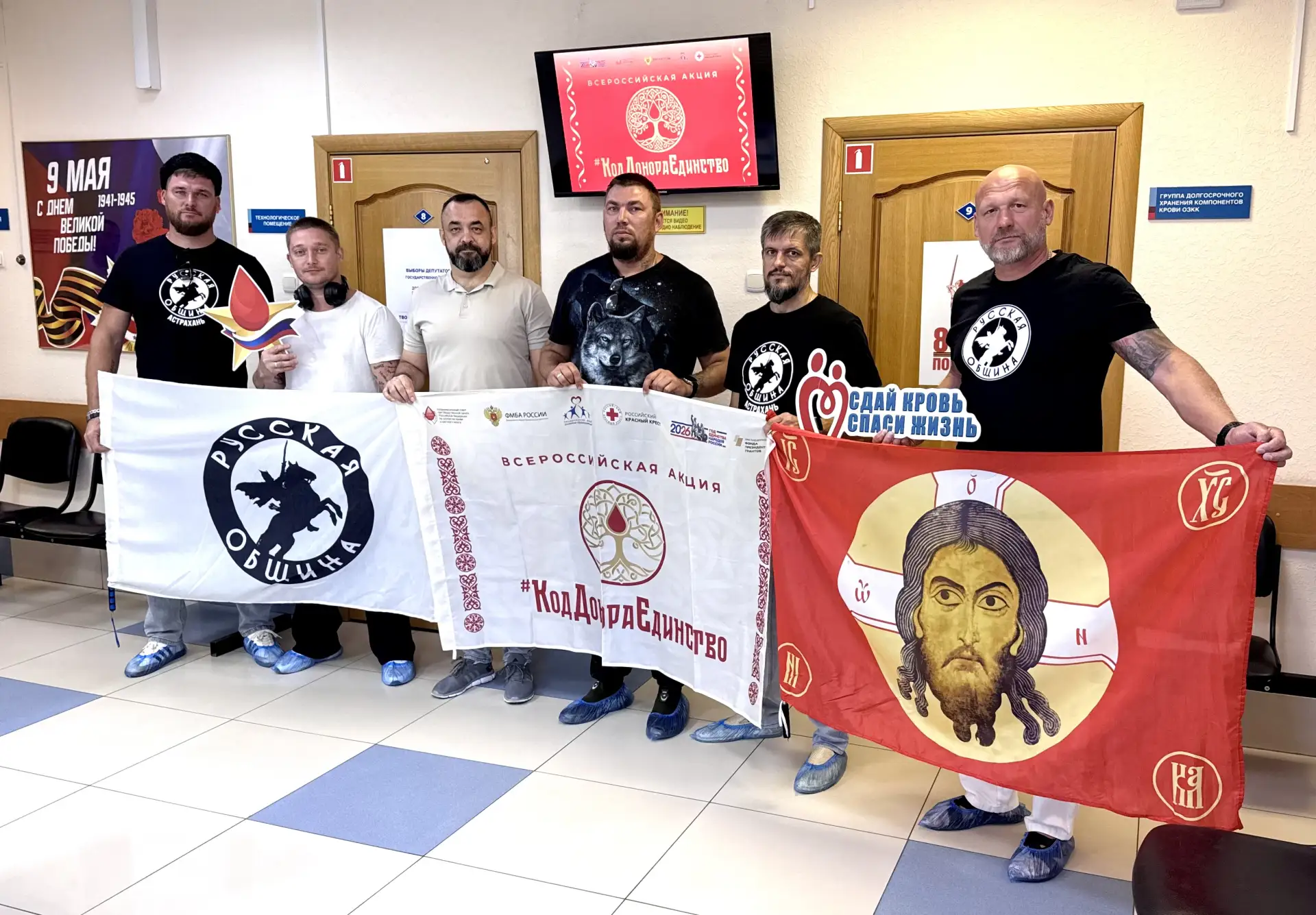 🎉 В Областном центре крови прошла очередная донорская акция — и она уже стала доброй т...