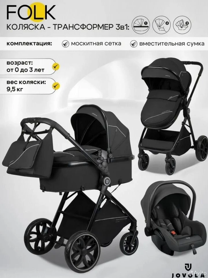 Продам коляску,состояние отличное,цена 5000р.