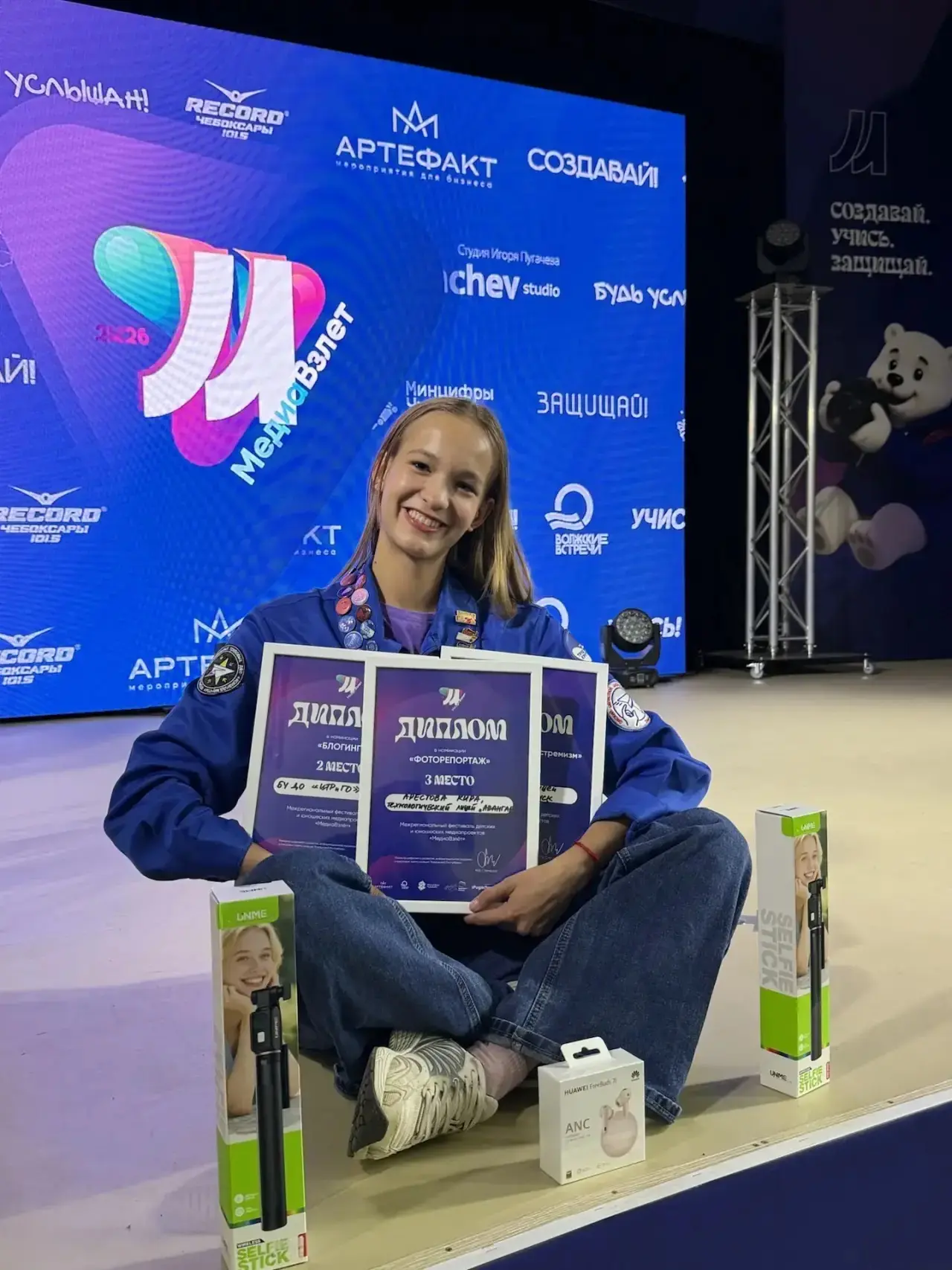 📸Результаты Всероссийского и Международного фестивалей!  Ученица 10-3 класса Арестова Кира успешно п
