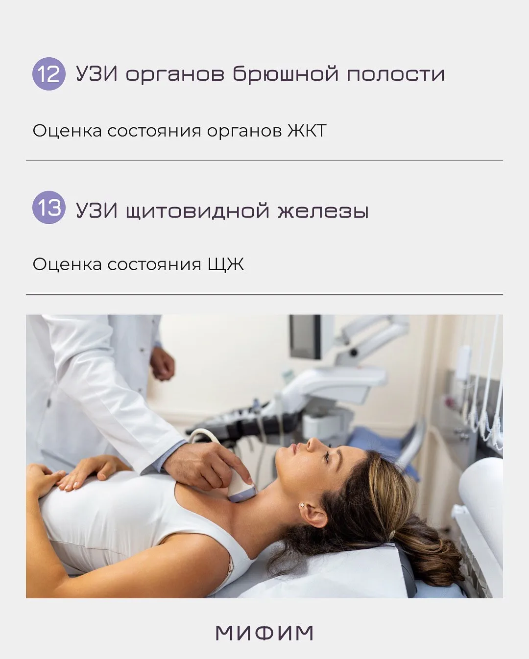 УНИВЕРСАЛЬНЫЙ БАЗОВЫЙ ЧЕКАП, который важно сдавать раз в год  ⬆️⬆️⬆️  Обязательно поставьте ♥️ и сох