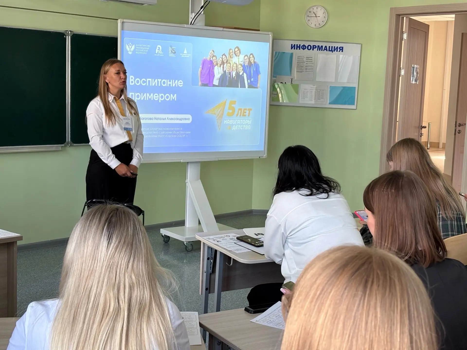 На базе школы № 31 города Абакана в рамках ежегодного Августовского совещания прошла пл...