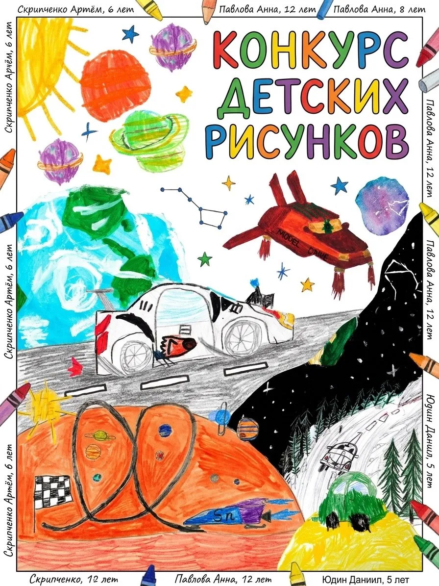 Друзья! В нашем сообществе в VK открываем голосование!