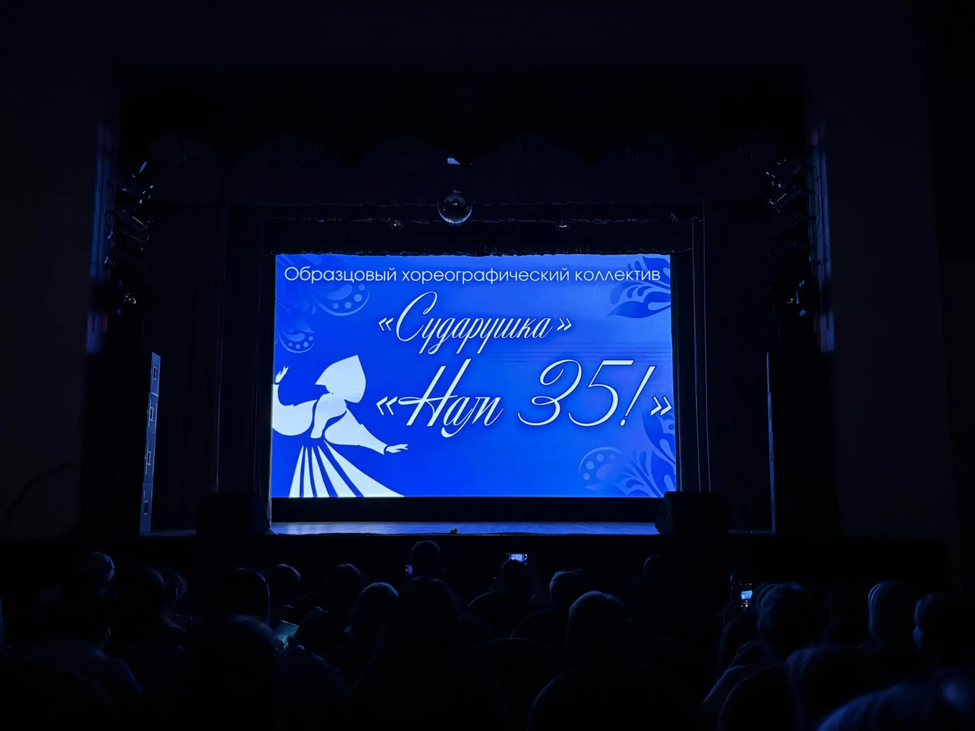 🕊 35 лет — только начало.

23 мая во Дворце культуры железнодорожников звучали аплодисменты в честь