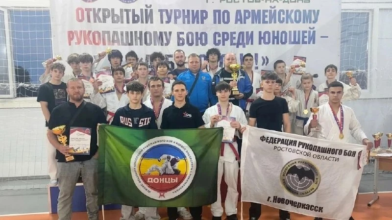 🏆 Команда Новочеркасска победила на областных соревнованиях по рукопашному бою