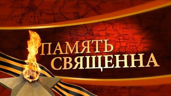 Минпросвещения России совместно с Национальным центром исторической памяти при Президенте Российской