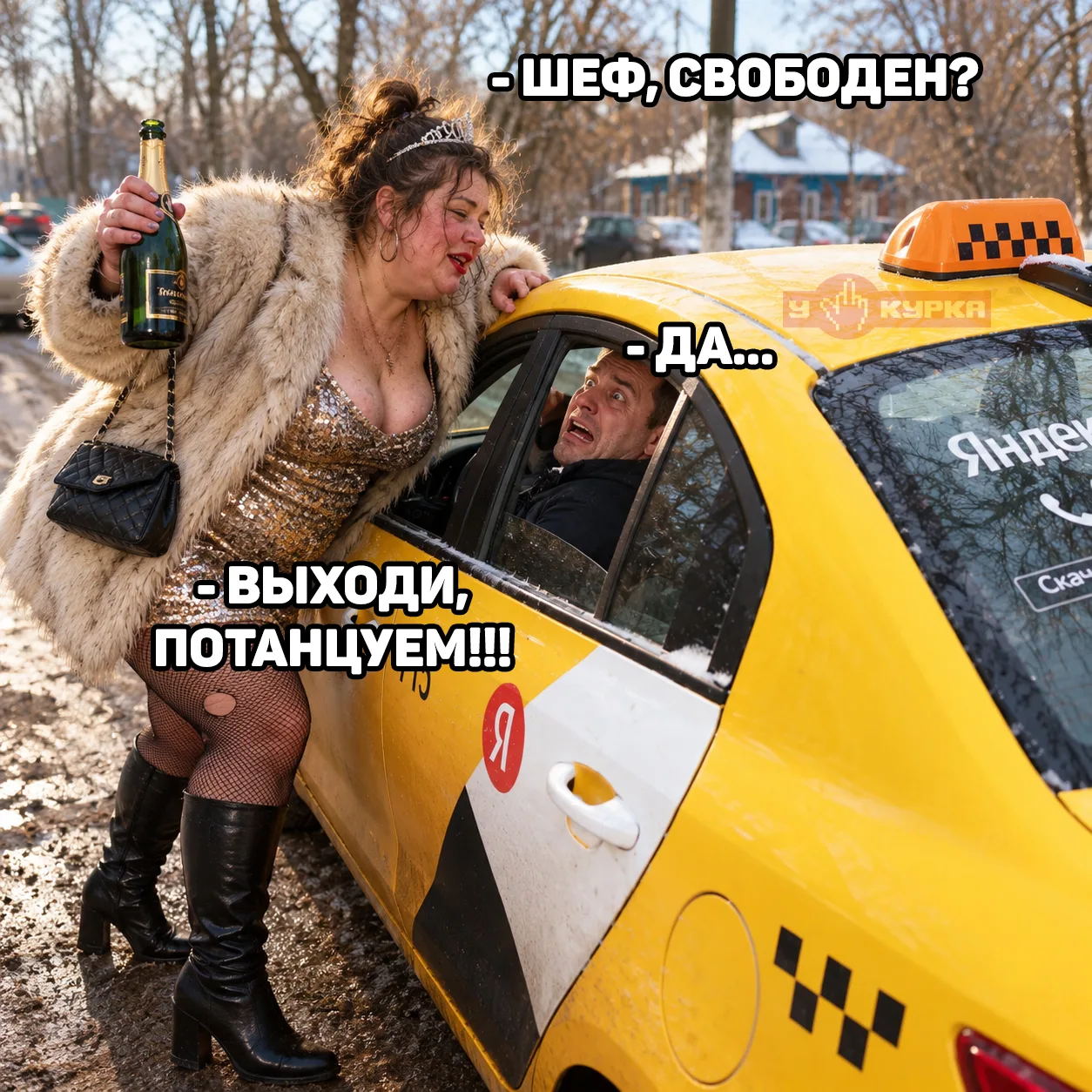 Выпившая тетка в пятницу подходит к таксисту…